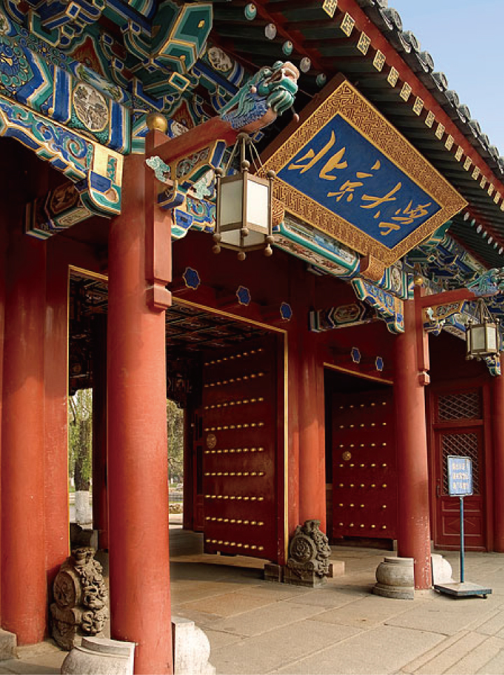 北京大学校园红色牌楼建筑，锦连环教育3.0+品牌识别发布会在北大百年讲堂举办的会场外景