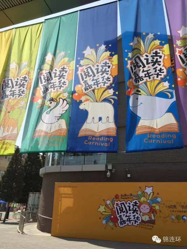 红英小学阅读空间墙面设计，书籍主题图形装点走廊，营造书香校园的文化氛围