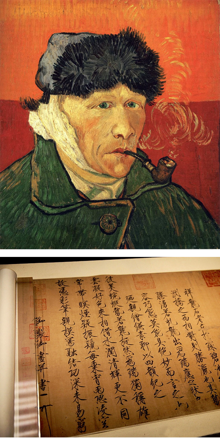 校史馆文化展陈中的梵高自画像与中国书法古卷，呈现海淀实验二小中西艺术经典元素