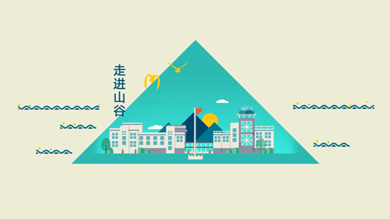 北京市大峪中学蓝绿三角山峰环抱校园建筑插画，锦连环教育品牌与学校文化空间设计