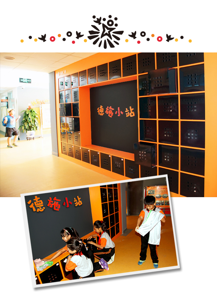 石油二小智慧小站走廊空间设计效果图，墙面展示与学生活动照片，锦连环校园文化建设