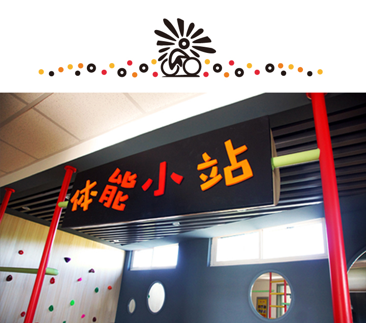 石油二小技能小站黑色走廊空间设计效果图，红色装饰点缀，锦连环校园环境建设