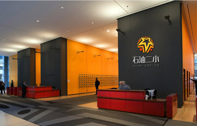 石油二小橙色调走廊空间设计，墙面校徽标识展示，锦连环校园文化空间设计案例