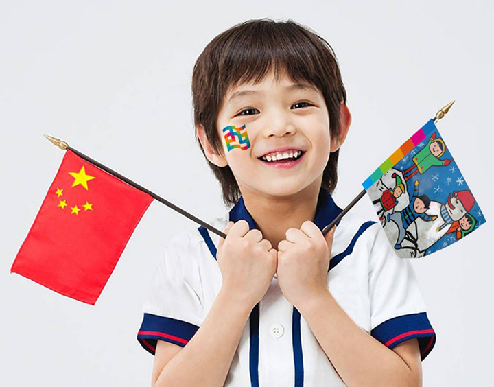 西二旗小学学生手持中国国旗与彩色小旗脸贴贴纸开心微笑