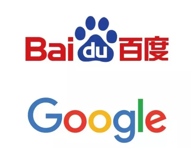 百度与谷歌Google搜索引擎标志上下并列对比，引出品牌标志设计话题，锦连环教育品牌设计观点