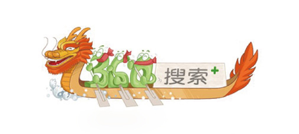 360搜索端午节龙舟造型变体标志，龙形船身贯穿字母，节日品牌创意，标志设计赏析
