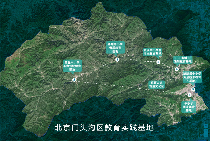 北京门头沟区教育实践基地分布卫星地图标注，大峪中学山谷课堂资源，锦连环品牌设计