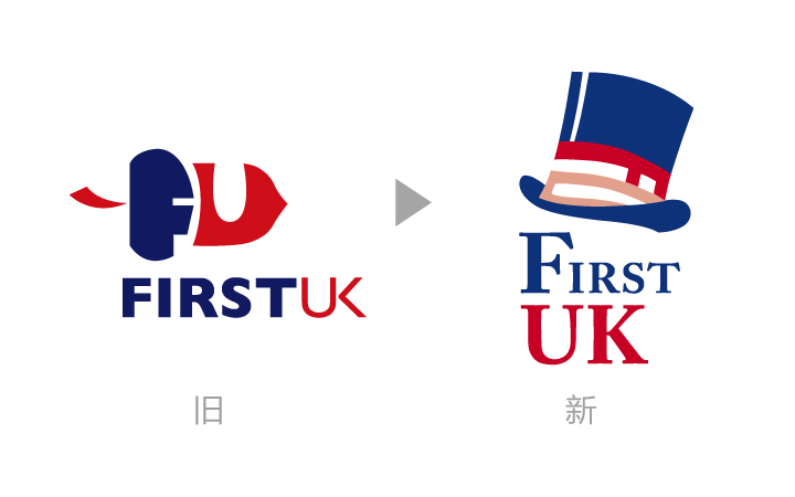 First UK英国游学品牌新旧标志对比图，旧logo升级为礼帽造型新标志，锦连环教育品牌设计