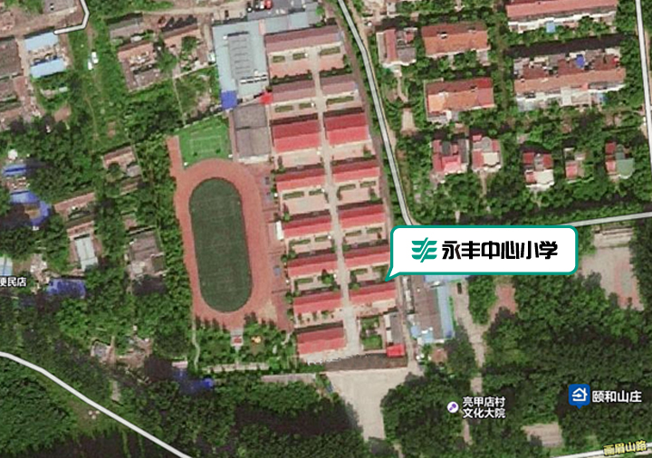 永丰中心小学校园鸟瞰实景图，校园环境整体规划，锦连环校园环境建设