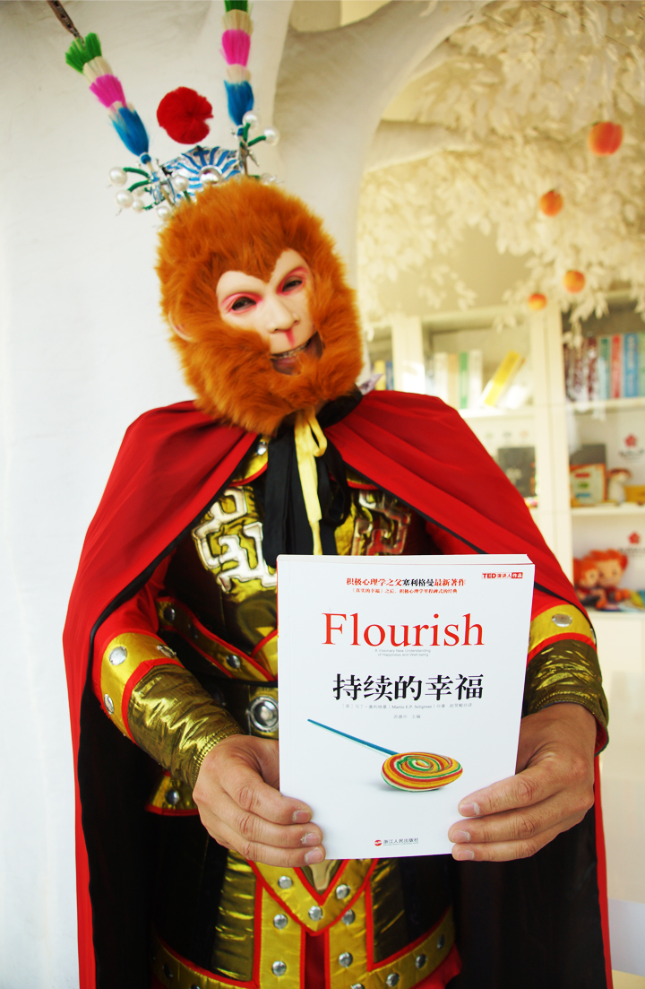 锦连环大圣装扮员工手举写有Flourish字样的奖励卡片