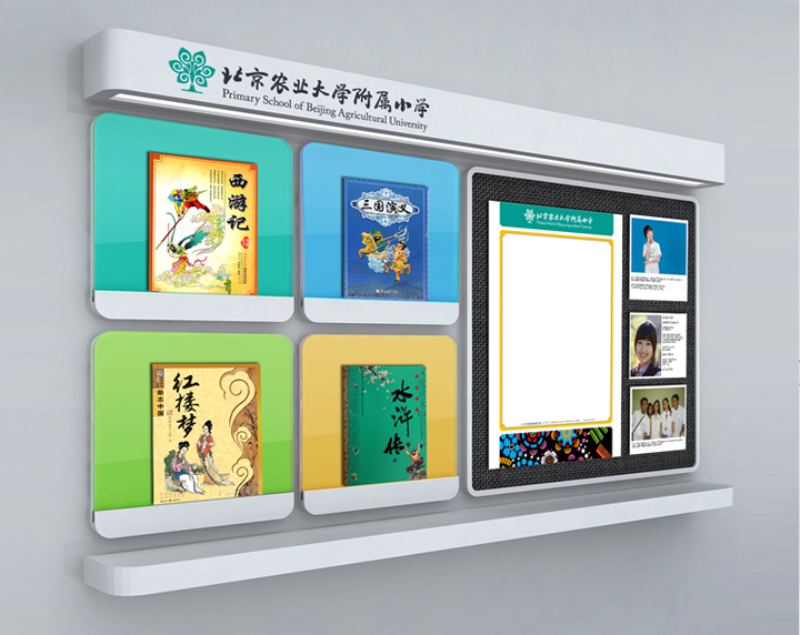 农大附小书法项目校园文化墙展示，体现浓文化主题的校园文化建设
