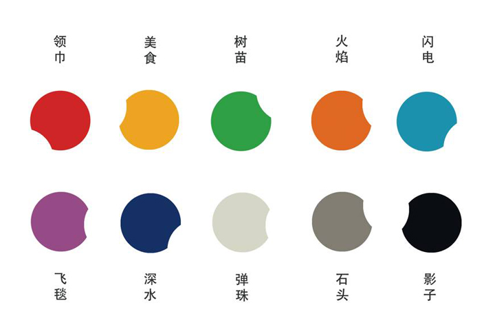 北京市海淀区民族小学校园色彩系统设计，多彩民族色彩构建VI视觉规范