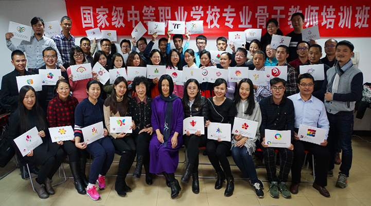 国家级中等职业学校专业骨干教师培训班结业合影，学员手持证书