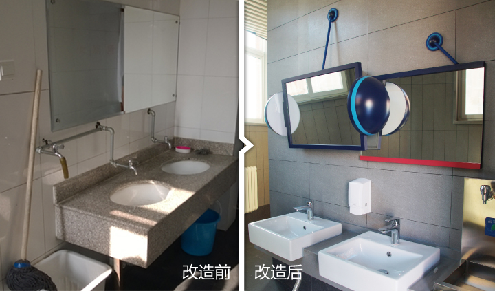 海淀实验二小校园卫生间改造前后实景对比，洗手台与镜面焕新的校园环境建设