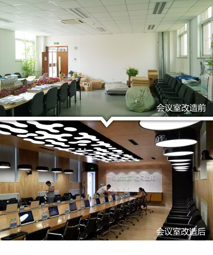 海淀实验二小会议室改造前后实景对比，校园空间环境建设的整体焕新提升