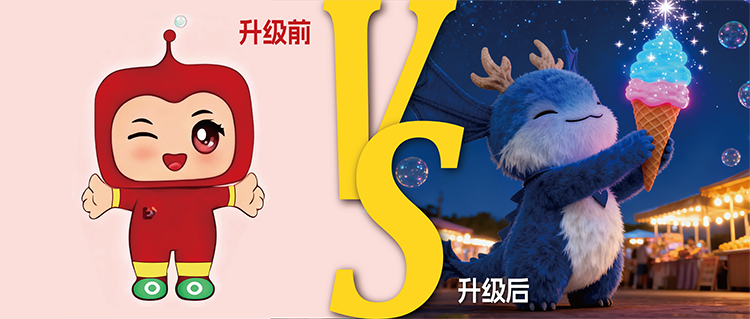 学校吉祥物IP升级方法论封面，Z时代吉祥物天花板理念，锦连环打造规范化高品位校园文化IP