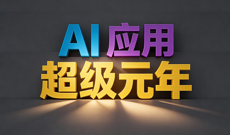 2026年学校文化主权觉醒主题封面，AI时代学校如何定义自己不被技术裹挟的深度思考