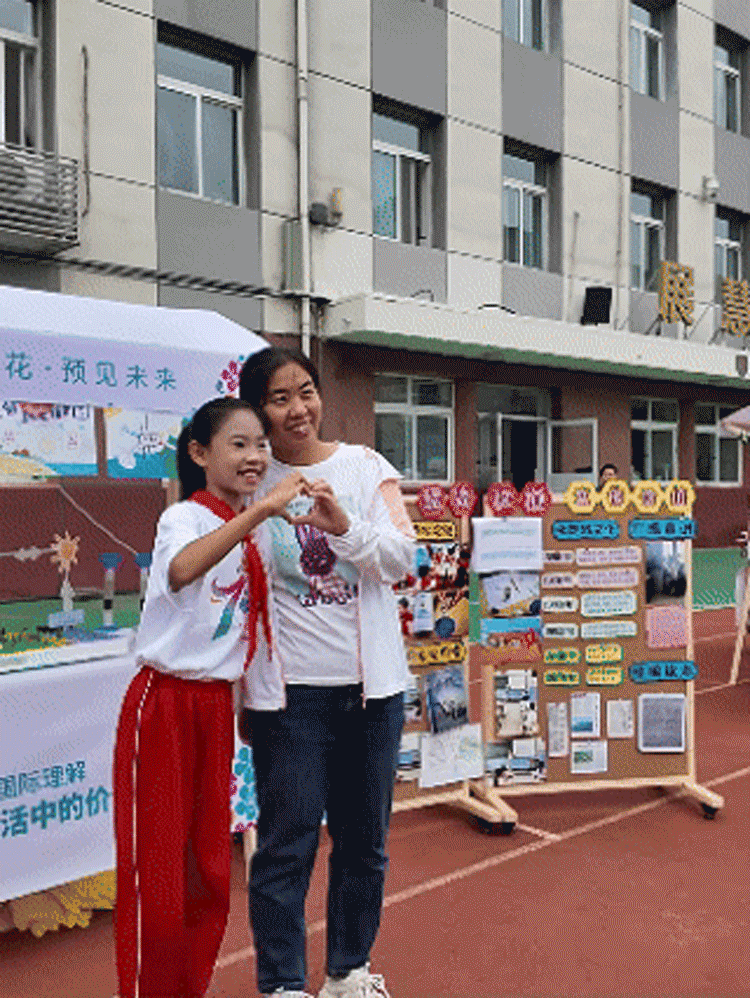 大峪二小智慧阅读立志课项目式学习，70周年教育教学成果展示，眼中有美好行中有智慧素养