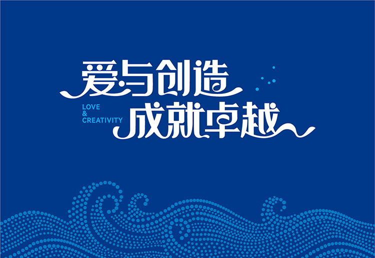 厦门英才学校教育理念升级，教育是一场温暖的抵达，向上生长向美而行爱与创造成就卓越