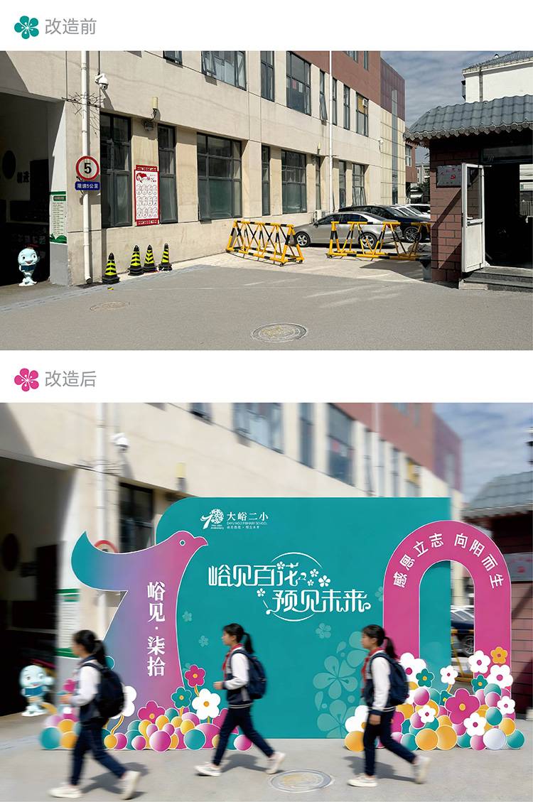 大峪二小学生研究成果书画作品展，品牌色彩映衬下的鲜活注脚，归属感与自豪感油然而生
