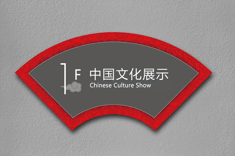 首师大文化研究院扇文化品牌总结，是器物更是方法是符号更是系统，输出清晰自信不断演进的东方叙事