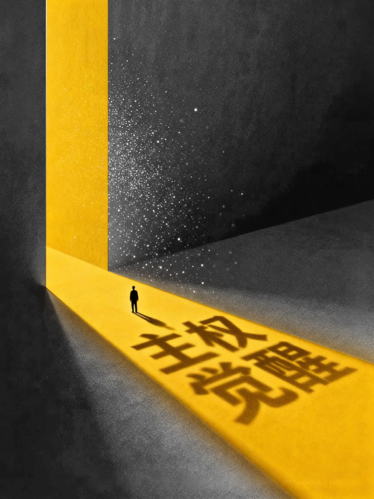 学校文化主权四大权力框架图，独立权自卫权管辖权平等权构成AI时代学校文化主权体系
