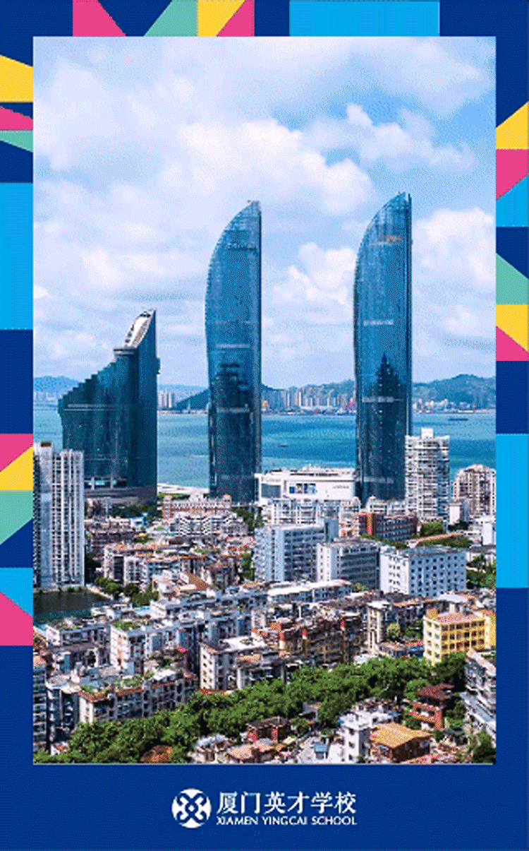 厦门城市海洋文化氛围，海风棕榈咖啡香琴声潮声，开放活力滋养持续进化的教育品牌