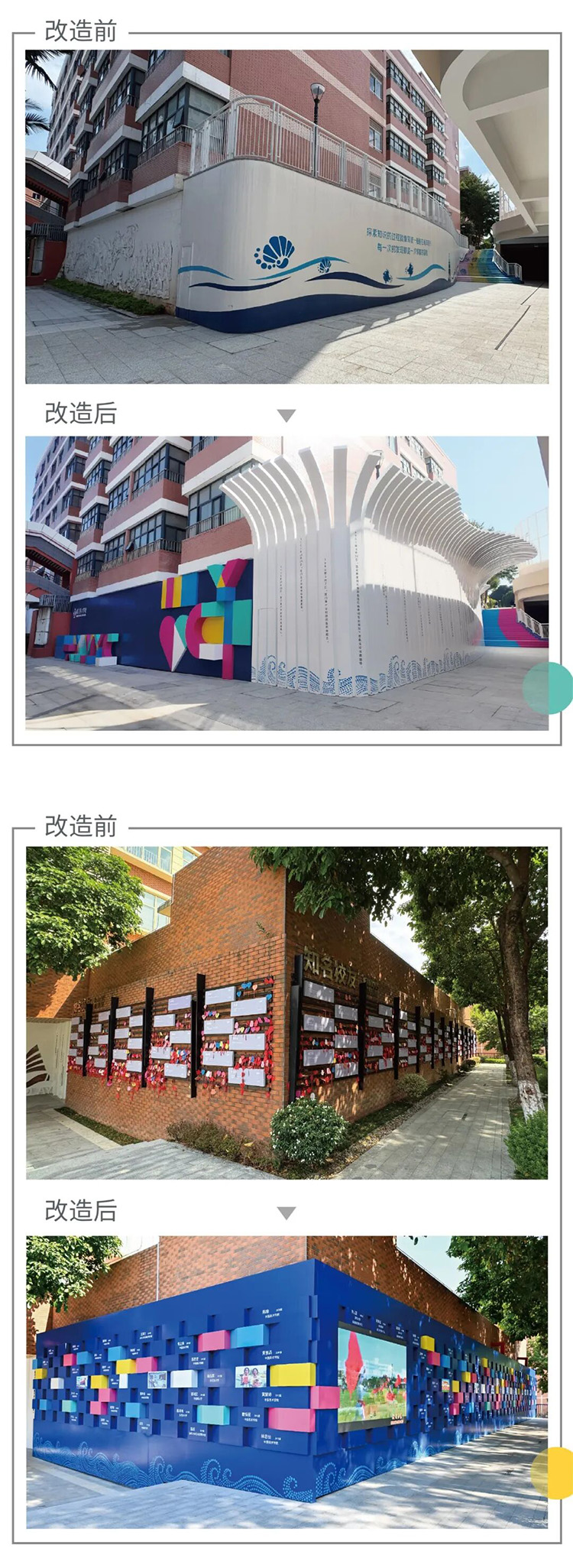 厦门英才学校文创产品设计展示，服装帽子绶带围巾袜子，品牌力量让文化被看见被感受被热爱