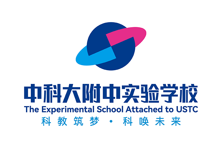 中科大附中实验学校“科唤星球”品牌标志，以星球和跃动星环体现科学探索理念