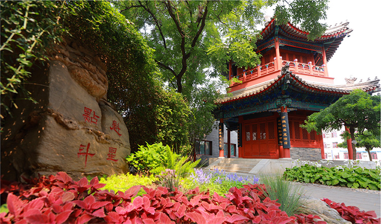 府学胡同小学魁星点斗文化特色，古代文运祈愿的现代教育诠释，师生追求卓越的精神图腾