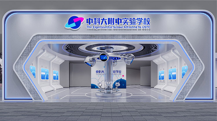 中科大附中实验学校宇宙飞船造型大厅入口，营造沉浸式科技探索氛围