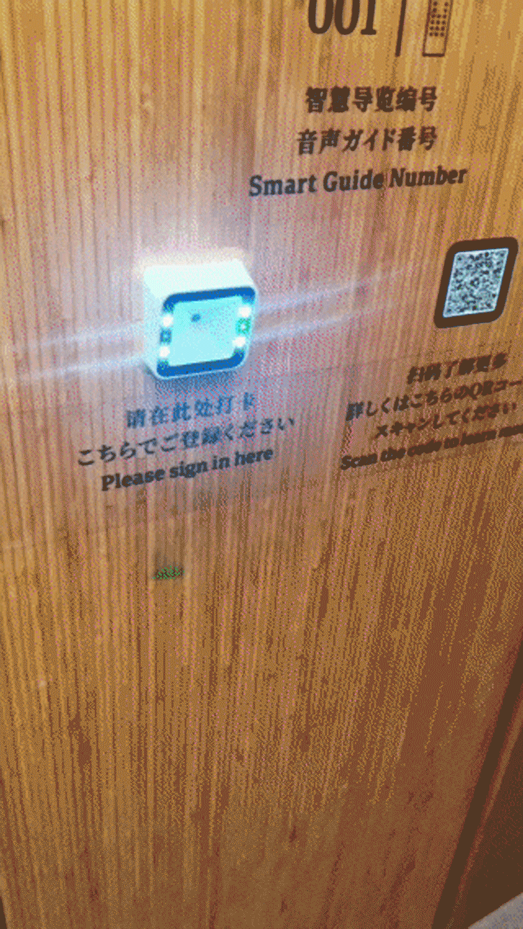 中国馆吉祥物熊猫悠悠动态展示，竹纤维二维码未来竹信书签，连接传统与未来的文化使者
