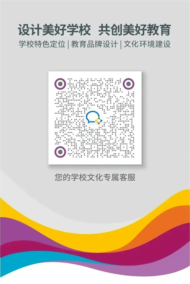 学校文化数字资产包交付成果，品牌数字管理中台加AI工具应用手册，29800元极致性价比AI赋能教育品牌升级