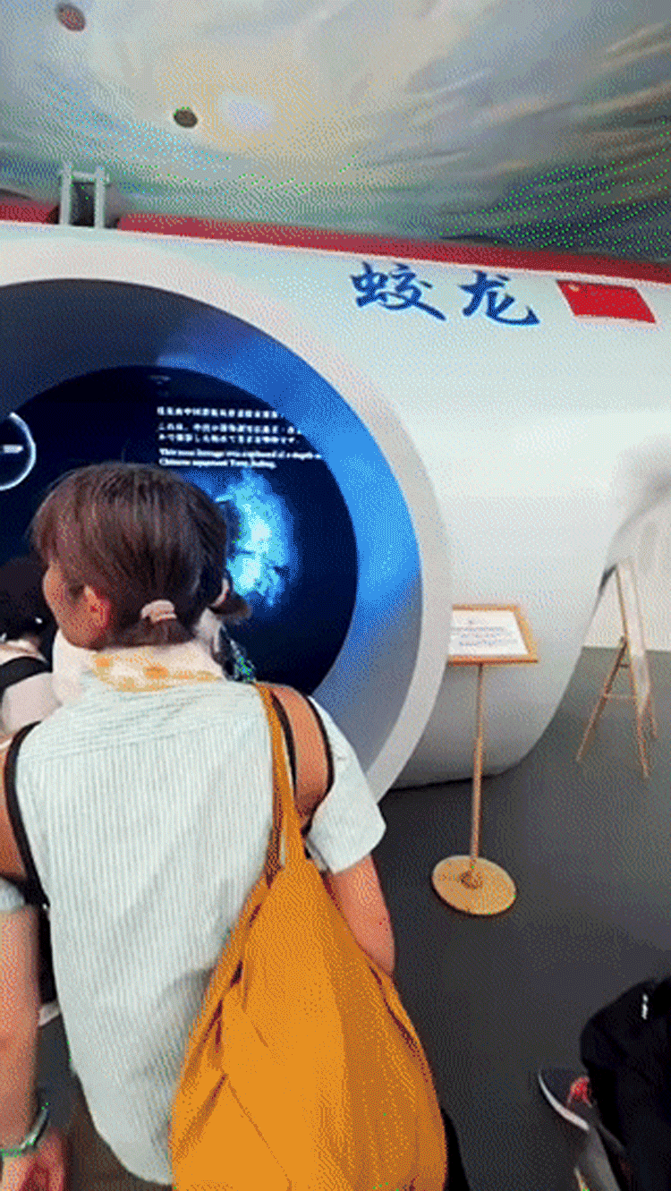 中国馆月壤展示动态，嫦娥五号六号带回的宇宙礼物，深海蛟龙号深潜器模型科技展示