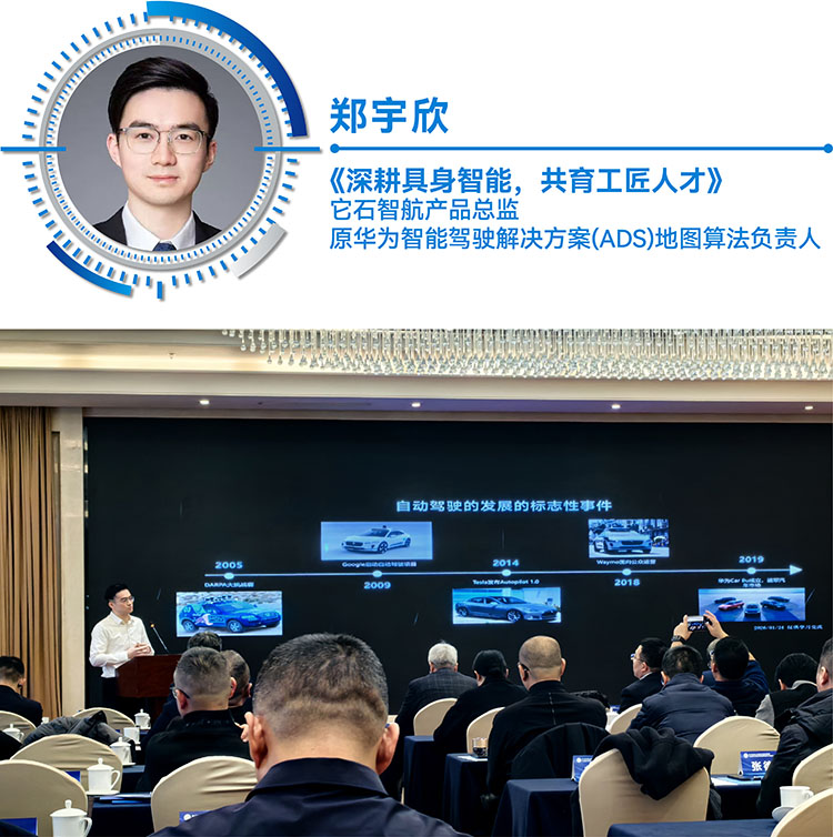 全国幼专院校高质量发展联合体会议交流场景，多维度高层次对话格局政产学研用协同