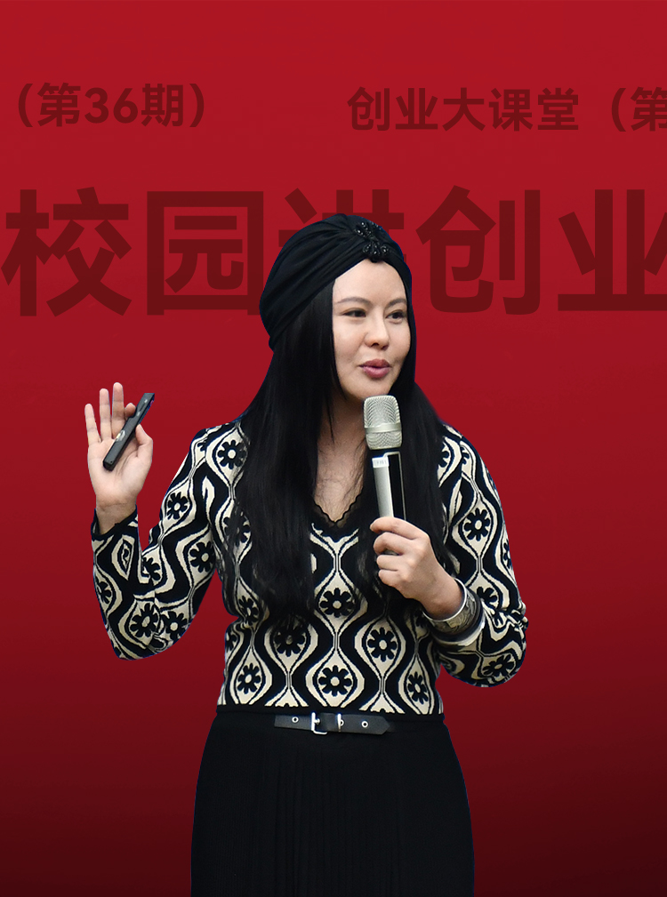 王平校友长沙师范学院创业分享会，众里寻美千百度主题交流座无虚席