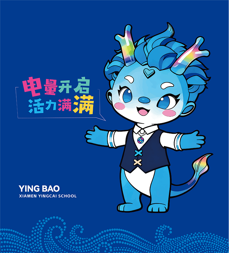 厦门英才英宝彩虹触角设计，见证从快乐海贝到梦想帆船的各学部创造力成长