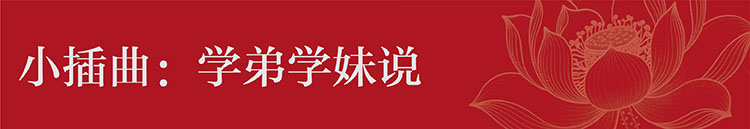从长师学生到教育品牌设计专家，王平41年成长路诠释无尽好奇无畏勇气无限热爱