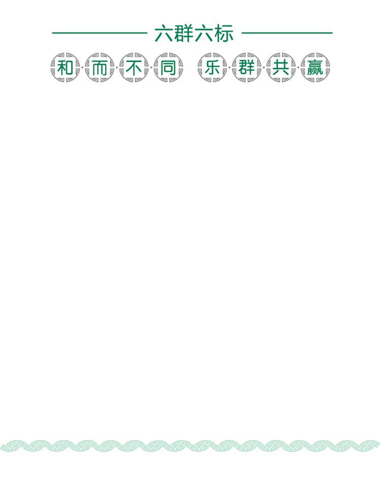 翠微小学翠园陆拾校庆年活动动图，丰富多彩的校园活动见证点滴成长