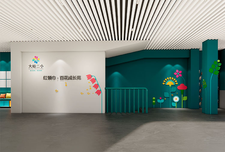 大峪二小红领巾学院改造后：红领巾·百花成长苑主题空间