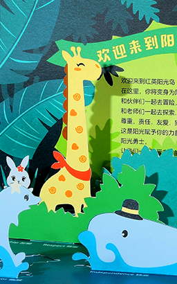 小学文化建设案例