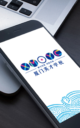 一贯制学校文化建设案例