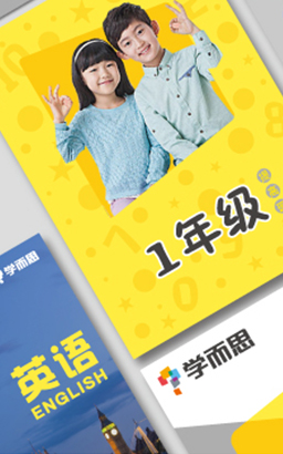 大学与机构文化建设案例